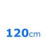 120 cm